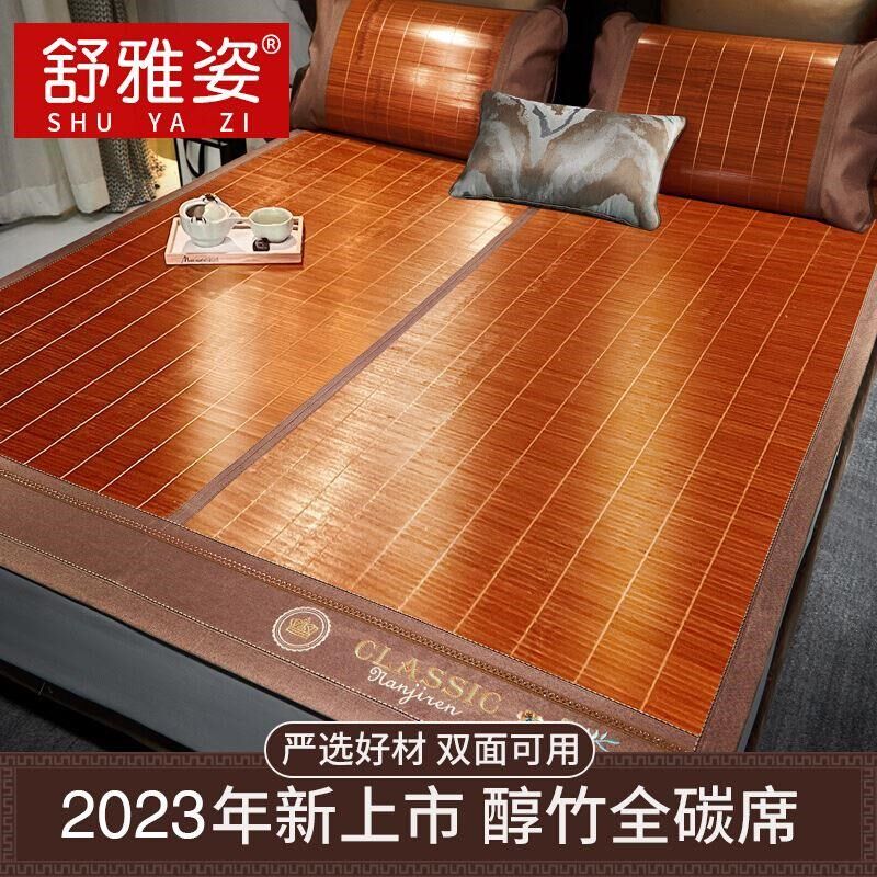 夏季凉席席可竹折叠夏冰丝席t子18米869404单人天冬.夏两用草席1