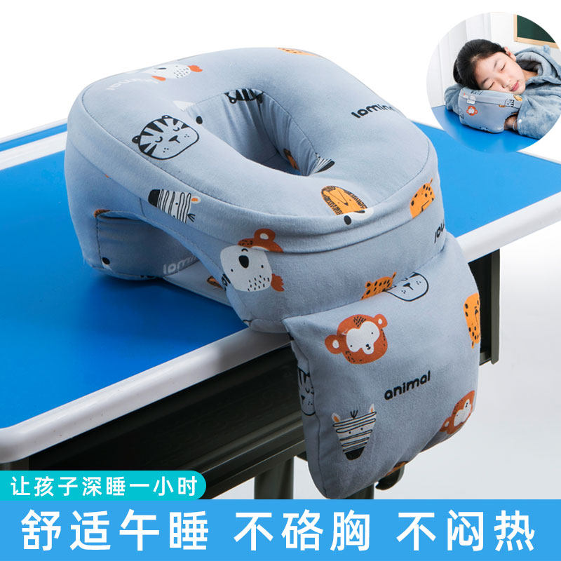 午睡枕趴睡枕小学生儿童不咯胸午休枕头神器办公专用桌子睡觉午觉,居家布艺,午睡枕,淘宝优惠券,粉丝福利购,淘宝优惠卷