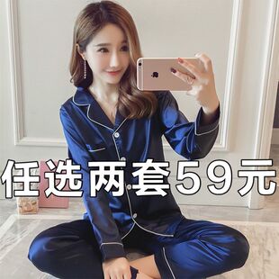 冰丝长袖 真丝X绸大码 薄款 夏季 家居 网红2021年新爆款 睡衣女春秋季