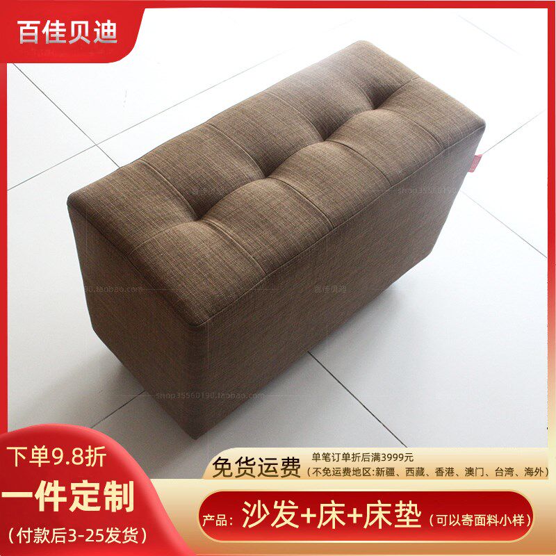 现代简易女装f店沙发脚踏简约时尚鞋店咖啡色打扣效果布艺长凳多