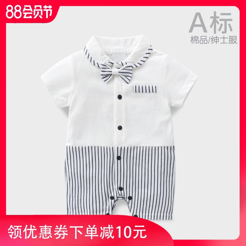 宝宝夏装男满月服百天周岁衣服百日照婴儿一岁绅士礼服短袖连体衣图片