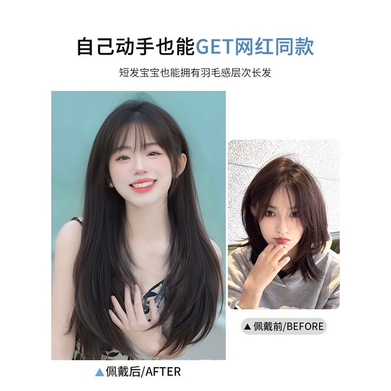 假发女长发一片式u型接发片蓬松增发量直发隐形无痕高层次假发片