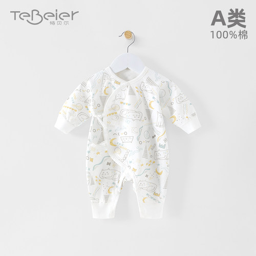 新生儿衣服春秋长袖纯棉a类秋季初生婴儿连体衣52码48早产儿哈衣