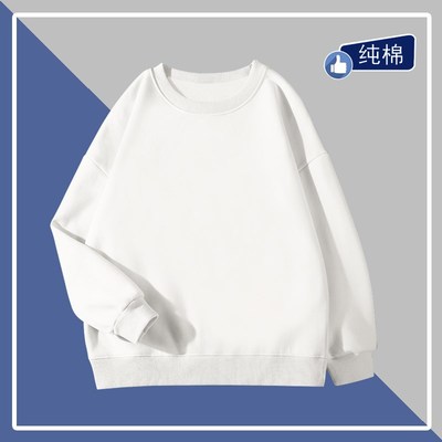 春款圆领卫衣男女长袖宽松纯棉重磅加绒情侣装打底衫2025新款上衣