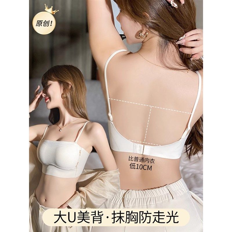 聚拢美背内衣女士抹胸细肩带2025新款夏薄款吊带一体背心无痕文胸