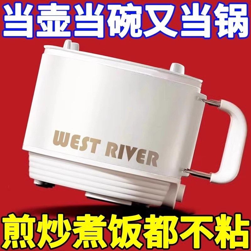 全自动电煮锅旅行便携锅蒸煮炖电炒锅一体多功能户外露营小电火锅