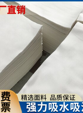 【工厂直销】白色擦机布全棉工业清洁抹布吸水吸油碎布破布头