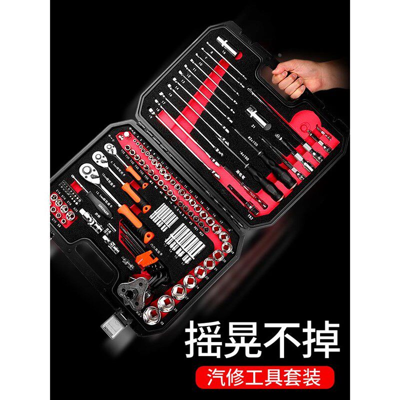 绿林汽修工具套装套筒扳手棘轮汽车维修组合修车箱万能多功能小飞图片