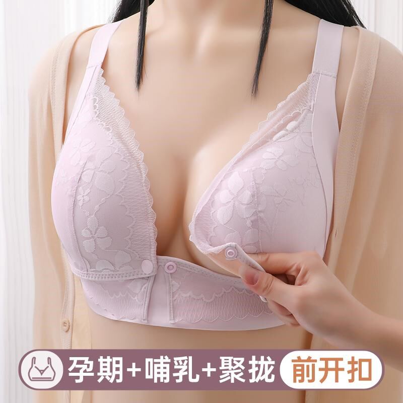 哺乳内衣固定杯聚拢防下垂产后喂奶专用前开扣孕妇怀孕期文胸薄款