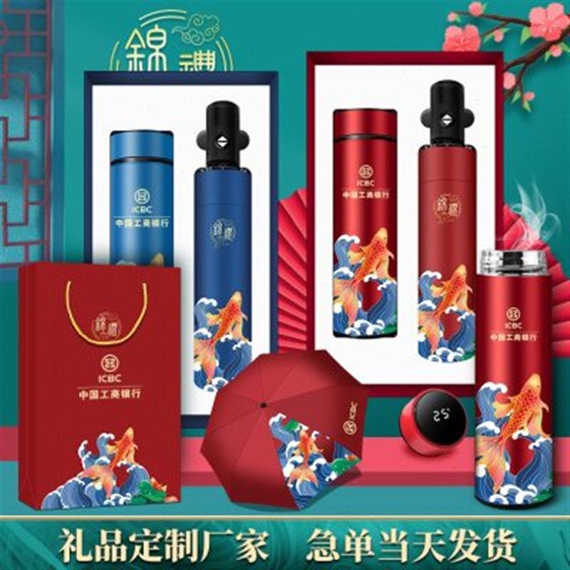 智能保温杯定制印logo刻字高档颜值不锈钢商务会议开Y业礼品水杯,节庆用品/礼品,创意礼盒/礼品套组,淘宝优惠券,粉丝福利购,淘宝优惠卷