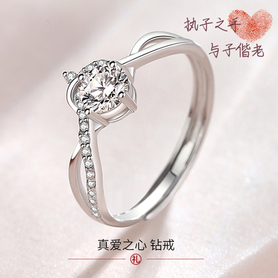 恋爱的高级感礼物 莫桑石戒指女 999纯银求婚表白钻戒