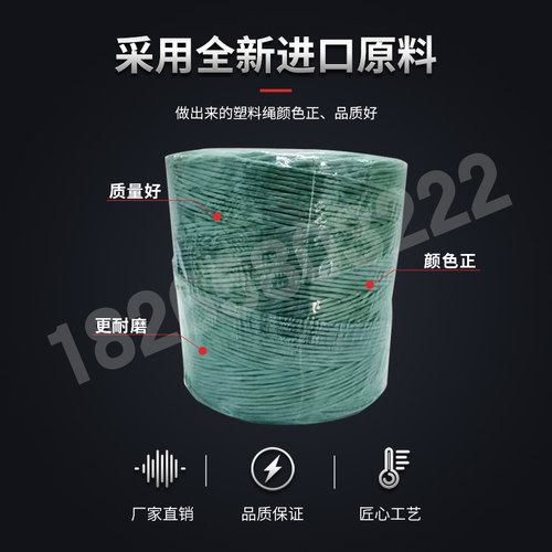 小麦秸秆打捆绳方捆打捆机专用绳塑料绳捆草绳厂家直供白黄灰颜色
