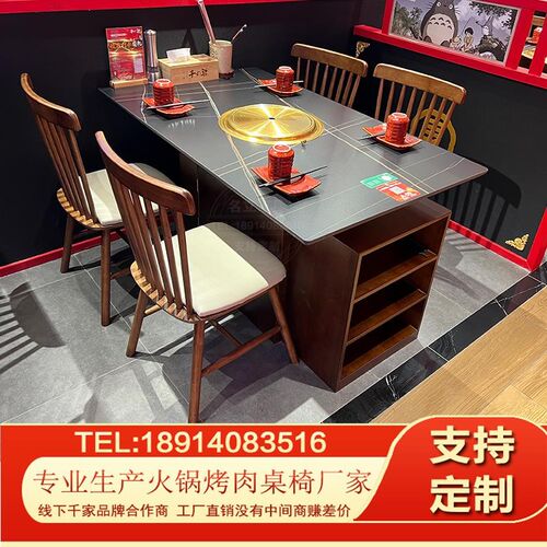 轻奢岩板大理石烤肉桌商用下排烟A日式炭火自助火锅烤涮一体桌组