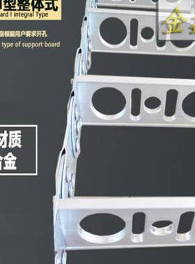 新款适用b于全封闭不锈钢钢铝拖链TL100钢制拖链油管电缆输送保款