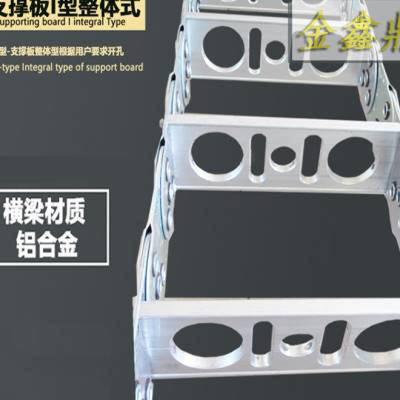 新款适用b于全封闭不锈钢钢铝拖链TL100钢制拖链油管电缆输送保款