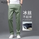 子男免烫抗皱西裤 冰丝休闲裤 速干裤 冰感透气宽松直筒裤 男夏季 薄款