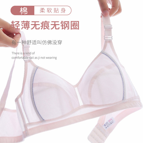 高中生少女定型文胸纯棉大码无钢圈内衣女薄款大学生胸罩大胸显小
