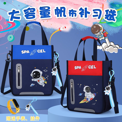 小学生手提袋斜挎包补课书包儿童补习包女双肩补习袋防水拎书袋