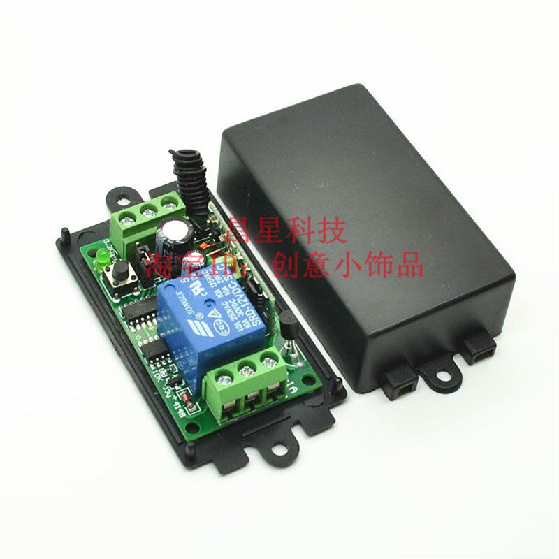 12V4路无线遥控开关配大功率4键一拖四分体遥控工业设备灯具控器