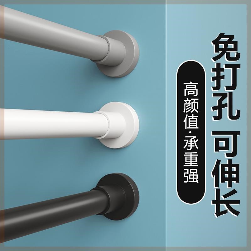 免打孔伸缩杆卫生间浴帘杆撑挂衣杆浴室窗帘杆衣柜挂杆晾衣杆衣架