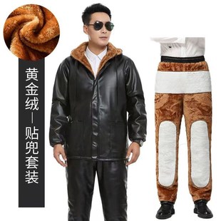 皮裤男加绒加厚保暖皮衣皮裤套装男修车屠宰防油防水耐磨工装制服