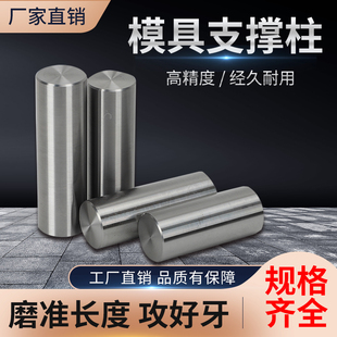 燕秀模具撑头支撑柱定位圈限位柱块标准件现货非标定制18-70