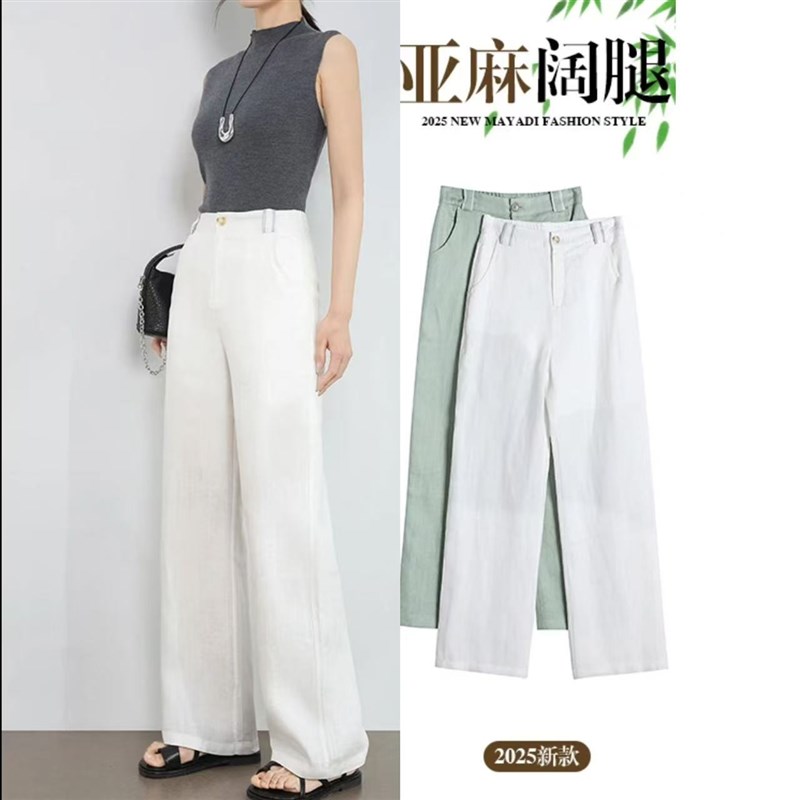 窄版阔腿亚麻裤女2025薄款x夏季新款宽松显瘦直筒裤休闲裤白色长