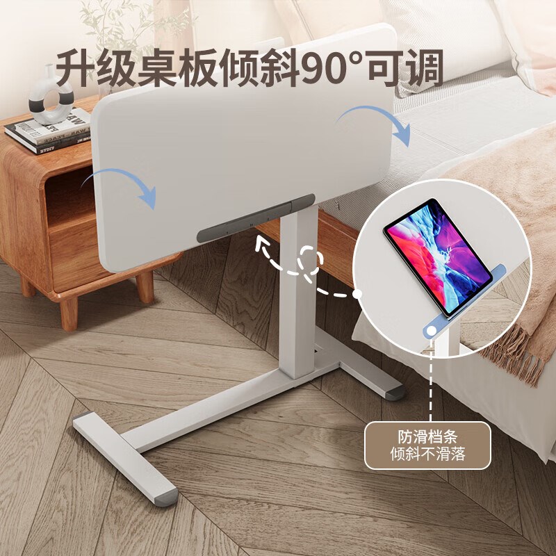 可移动升降床边桌家用沙发边小桌子笔记本L电脑桌站立式工作台书