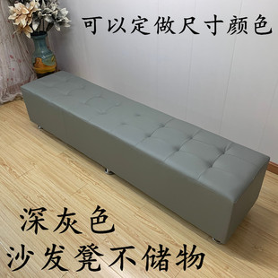 凳长条脚凳皮凳子学校 店换鞋 服装 店沙发凳长凳试衣间凳子休息凳鞋
