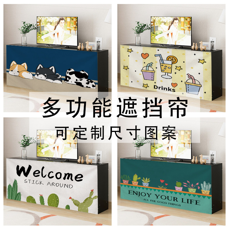 厨房橱柜遮挡帘滑轨粘贴式储物电视柜子遮丑帘防尘防水移动拉帘布