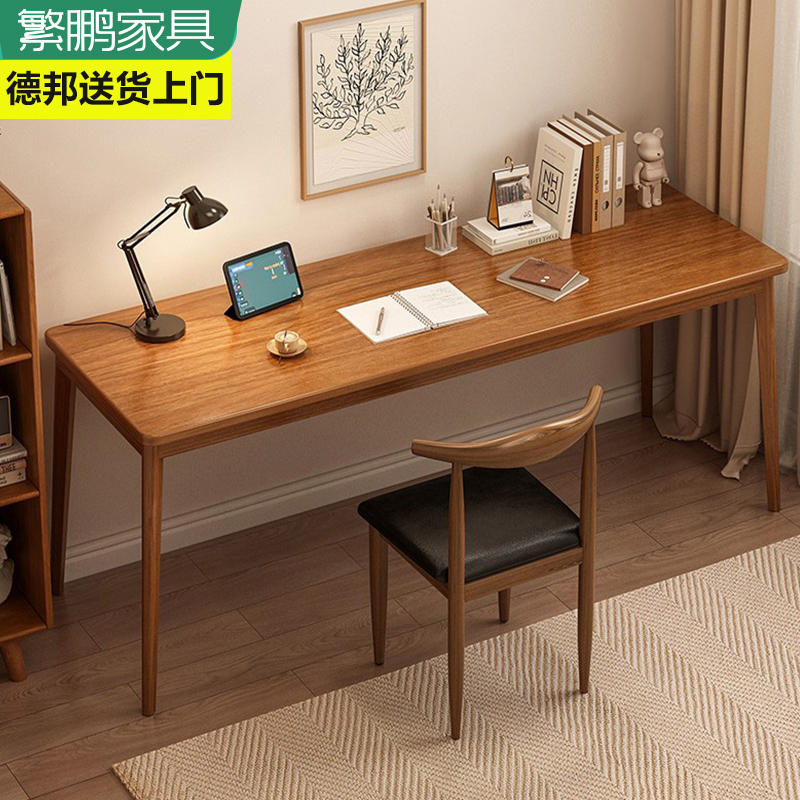 长条桌书桌实木腿学生家用写字桌办公学习双人电脑桌工作台窄桌子