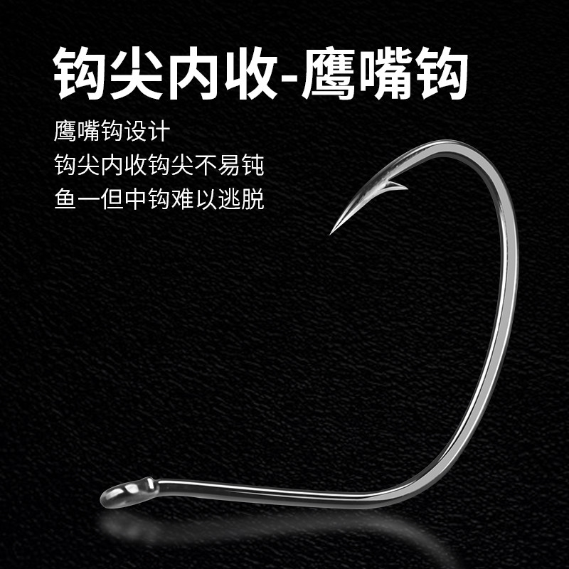 梭鱼钩钩乌头鲻鱼黑鲷真鲷路亚倒钓鹰嘴散装倒刺管付带孔路亚鱼钩