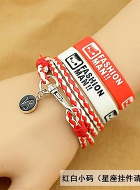 十二星座学生韩版个性皮质硅胶手环男情侣手链女手镯简约个性手串
