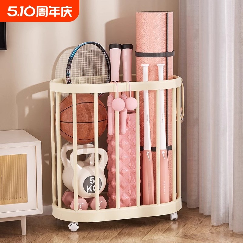 瑜伽垫收纳筐家用运动工具篮球类体育用品收纳神器健身器材置物架