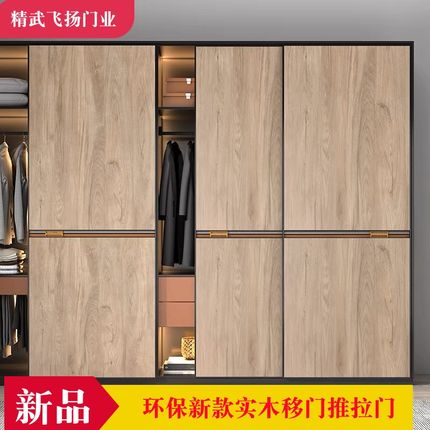 衣柜门推拉门定做定制滑移门现代简C约欧式柜门卧室衣橱环保实木
