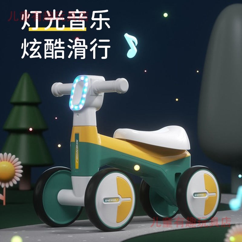 儿童平衡车1一3岁2宝宝溜溜车滑步车G滑行玩具车学步车一周岁礼物