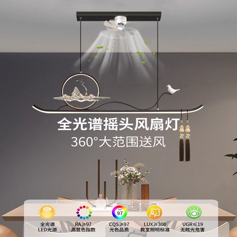 新中式茶室茶桌吊灯禅意中式餐厅风扇灯茶台灯中国风复古前台灯具