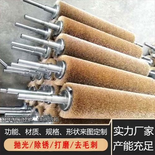 钢丝辊刷工业用毛刷辊不锈钢丝镀铜丝刷辊滚筒刷沙机辊除锈缠绕式