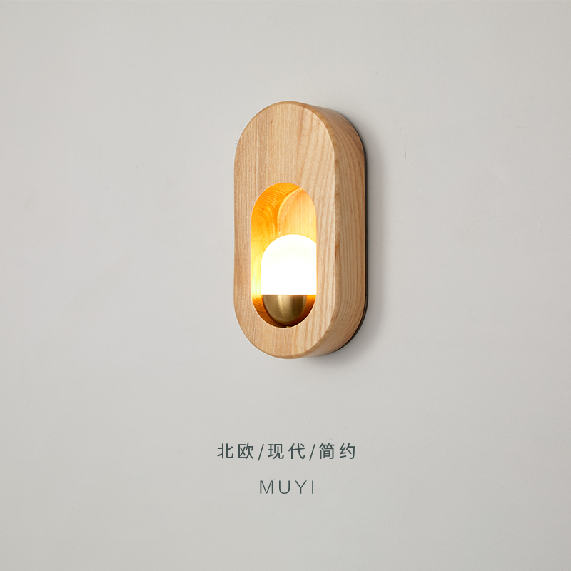 壁灯北欧实木卧室床头灯现代简约日式侘寂风榻榻米背景墙装饰灯具
