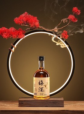白酒红酒展示架洋酒葡萄酒创意LED发光灯圈新中式展示台展会摆件