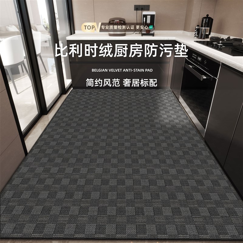 2025新款厨房防滑防油地垫防水整铺脚垫耐脏家用免洗可擦地毯垫