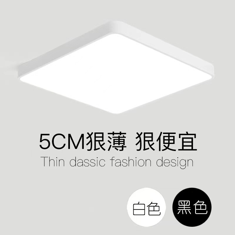 客厅灯简约现代大气2023年新款正方形大灯超亮主卧室灯led吸顶灯