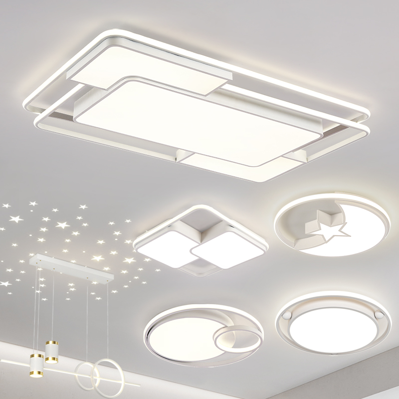 大气客厅主灯 北欧餐厅卧室灯现代简约led吸顶灯全屋灯具套餐组合