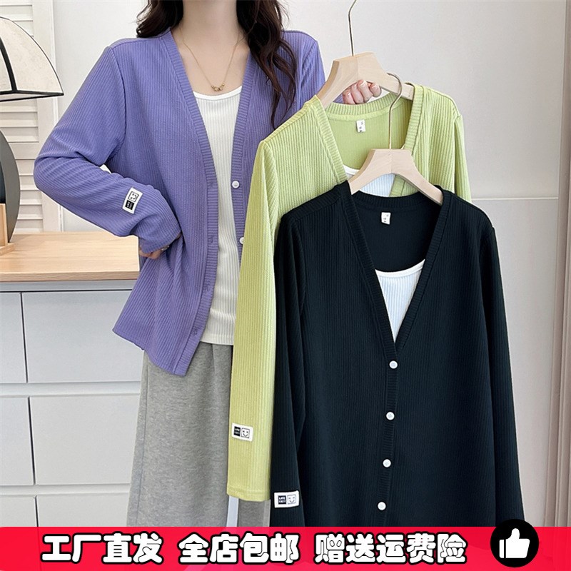 大码女装假两件V领开衫早秋季新款胖mm宽松显瘦设计感打底衫外套