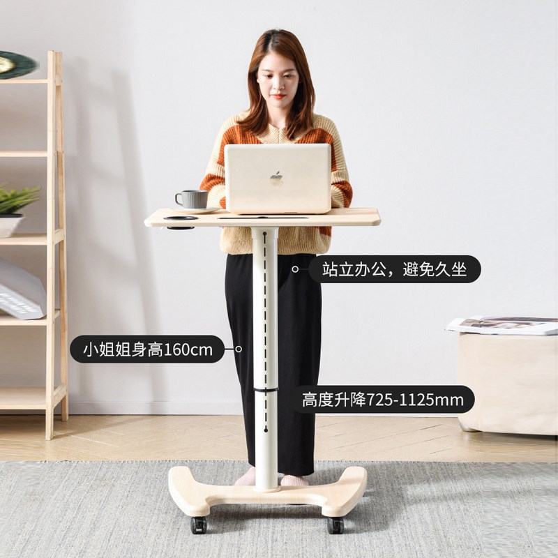 气动自动升降桌站立式工作台w沙发床边移动办公桌电脑桌书桌学习