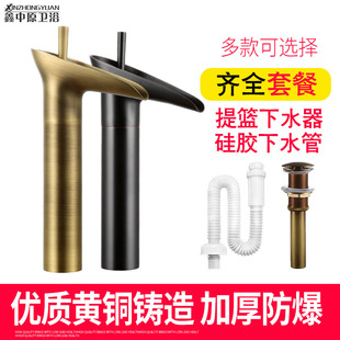 仿古全铜冷热洗手盆水龙头洗脸盆浴室卫生间台上T盆单冷瀑布水龙