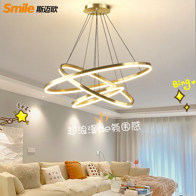 客厅灯现代简约2023年新款北欧极简灯具大气创意圆圈吊灯轻奢主灯