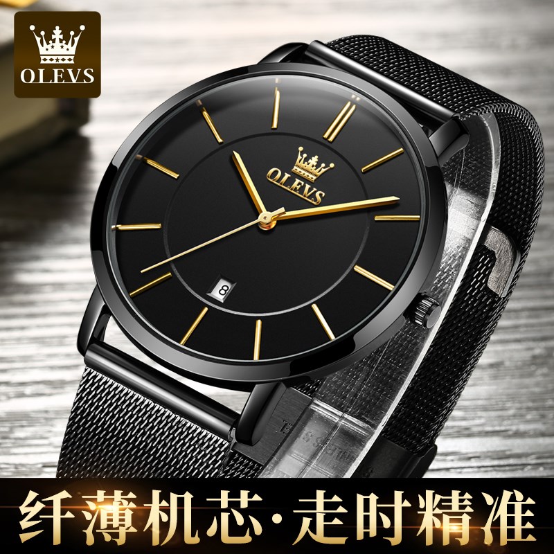 2024新款男士手表男款学生初高中男表超薄情侣一对防水电子石英表