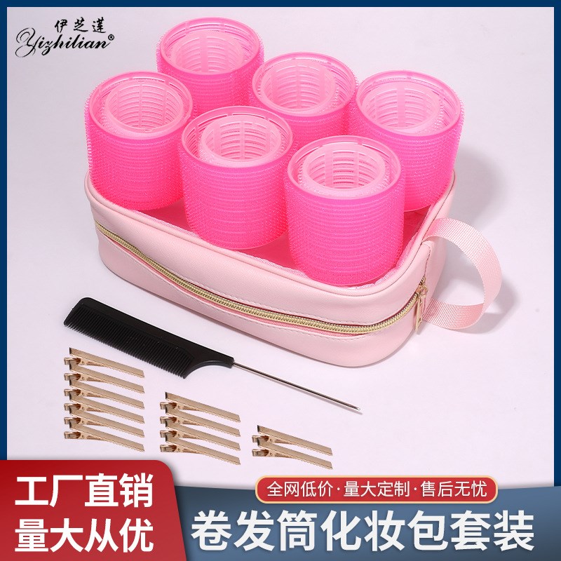 化妆包装卷发筒 刘海自粘卷发器 蓬松L定型尼龙自粘发卷多规格