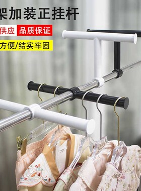 黑白色不锈钢卡25圆管正挂架挂z钩点挂可移动活动服装展示架女装